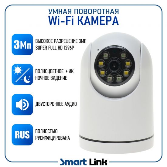 H423W-LS kniL tramS ,итямап утрак ан юьсипаз с ,асифо /амод ялд ,яанторовоп ,яинедюлбаноедив аремак iFiW пМ3 яандоворпсеб яанмУ
