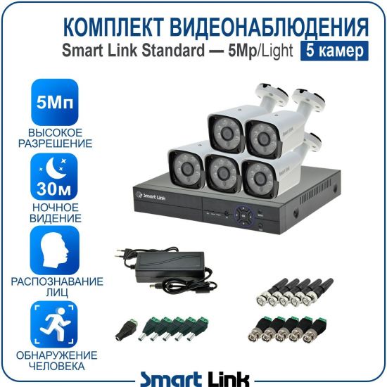 thgiL/B5N5M5-LS kniL tramS .мортомсорп мыннёладу и ксид йиктсёж ан юьсипаз с ,асензиб ,ичад ,амод ялд цил меинаванзопсар с яинедюлбаноедив аметсис / ремак 5 ан пМ5 йынчилу яинедюлбаноедив ткелпмоК
