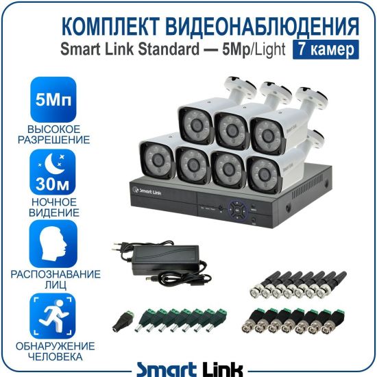thgiL/B7N5M5-LS kniL tramS .мортомсорп мыннёладу и ксид йиктсёж ан юьсипаз с ,асензиб ,ичад ,амод ялд цил меинаванзопсар с яинедюлбаноедив аметсис / ремак 7 ан пМ5 йынчилу яинедюлбаноедив ткелпмоК