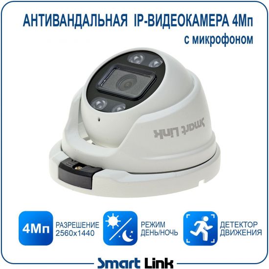 APM2514PI-LS kniL tramS .монофорким с ,яаньладнавитна яаньлопук ,пМ4 яинедюлбаноедив аремак-PI яанчилУ