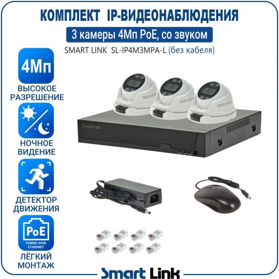 L-APM3M4PI-LS kniL tramS .асензиб ,ичад ,амод ялд ,мортомсорп мыннёладу с ,ксид йиктсёж ан юьсипаз с ,мокувз ос ыремак 3 ан ,йынчилу ,EoP яинедюлбаноедив-PI пМ4 ткелпмок йывотоГ