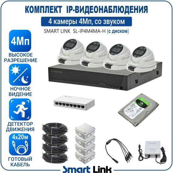 H-AM4M4PI-LS kniL tramS .асензиб ,ичад ,амод ялд ,мортомсорп мыннёладу с ,моксид миктсёж с ,мокувз ос ыремак 4 ан ,йынчилу ,яинедюлбаноедив-PI пМ4 ткелпмок йывотоГ