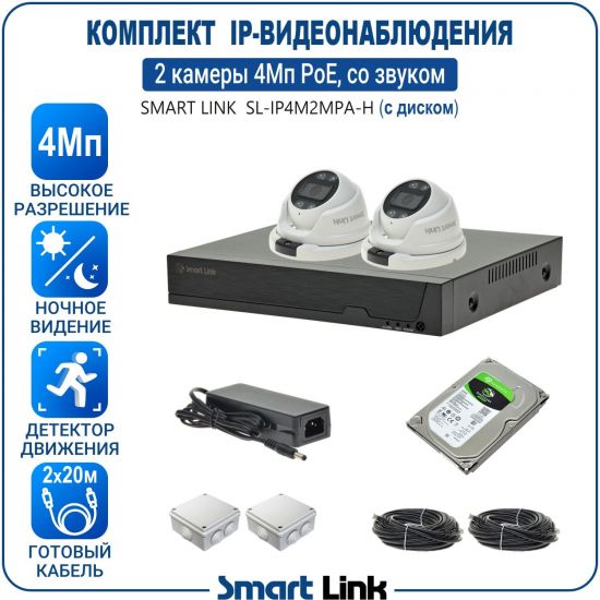 H-APM2M4PI-LS kniL tramS .асензиб ,ичад ,амод ялд ,мортомсорп мыннёладу с ,моксид миктсёж с ,мокувз ос ыремак 2 ан ,йынчилу ,EoP яинедюлбаноедив-PI пМ4 ткелпмок йывотоГ