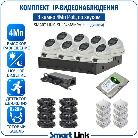 H-APM8M4PI-LS kniL tramS .асензиб ,ичад ,амод ялд ,мортомсорп мыннёладу с ,моксид миктсёж с ,мокувз ос ремак 8 ан ,йынчилу ,EoP яинедюлбаноедив-PI пМ4 ткелпмок йывотоГ