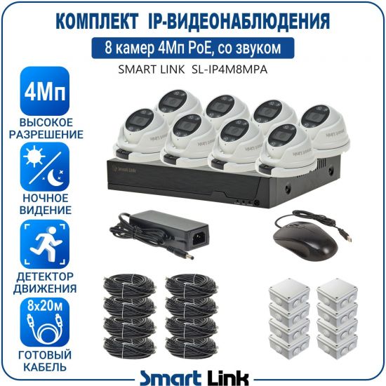 APM8M4PI-LS kniL tramS .асензиб ,ичад ,амод ялд ,мортомсорп мыннёладу с ,ксид йиктсёж ан юьсипаз с ,мокувз ос ремак 8 ан ,йынчилу ,EoP яинедюлбаноедив-PI пМ4 ткелпмок йывотоГ
