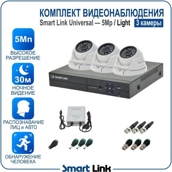 L-M3N5M5-LS kniL tramS .мортомсорп мыннёладу с ,йелибомотва и цил меинаванзопсар с ,bT8 од ксид йиктсёж ан юьсипаз с ,ыремак 3 ан ,йынчилу пМ5 яинедюлбаноедив ткелпмок йывотоГ