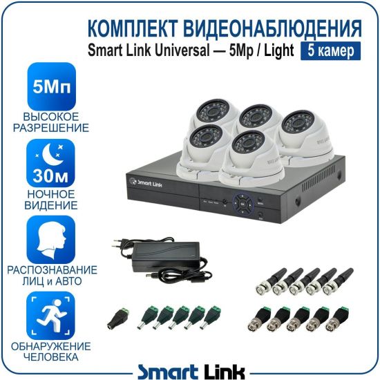 L-M5N5M5-LS kniL tramS .мортомсорп мыннёладу с ,йелибомотва и цил меинаванзопсар с ,bT8 од ксид йиктсёж ан юьсипаз с ,ремак 5 ан ,йынчилу пМ5 яинедюлбаноедив ткелпмок йывотоГ