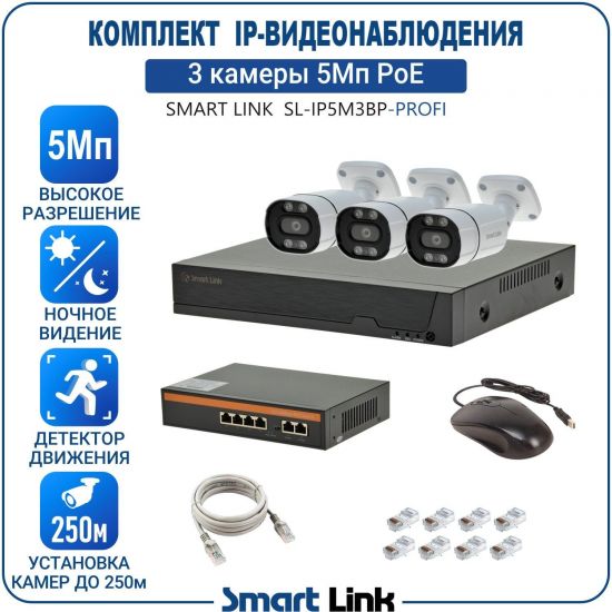 P-PB3M5PI-LS kniL tramS .асензиб ,ичад ,амод ялд ,мортомсорп мыннёладу с ,ксид йиктсёж ан юьсипаз с ,ыремак 3 ан ,йынчилу ,EoP яинедюлбаноедив-PI пМ5 ткелпмок йывотоГ