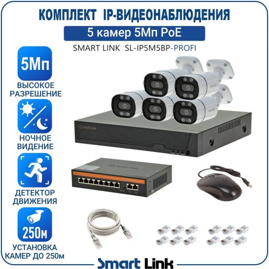 P-PB5M5PI-LS kniL tramS .асензиб ,ичад ,амод ялд ,мортомсорп мыннёладу с ,ксид йиктсёж ан юьсипаз с ,ремак 5 ан ,йынчилу ,EoP яинедюлбаноедив-PI пМ5 ткелпмок йывотоГ