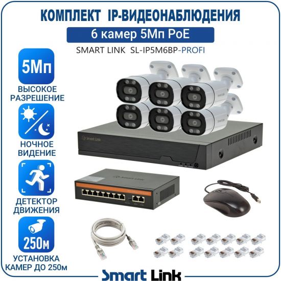 P-PB6M5PI-LS kniL tramS .асензиб ,ичад ,амод ялд ,мортомсорп мыннёладу с ,ксид йиктсёж ан юьсипаз с ,ремак 6 ан ,йынчилу ,EoP яинедюлбаноедив-PI пМ5 ткелпмок йывотоГ